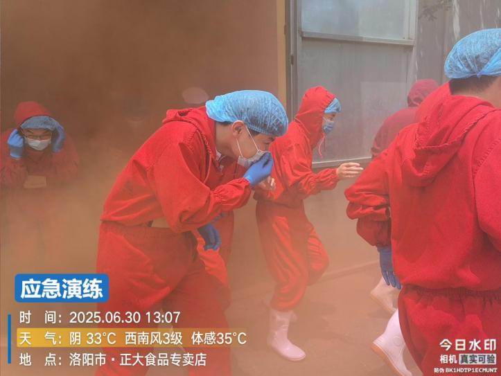 1751609862338829.jpg 圖片11.jpg