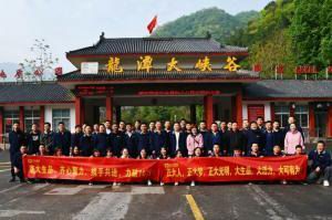 洛大生品、大有可為 | 2021年洛陽(yáng)正大生品銷(xiāo)售團隊戶(hù)外團建順利舉行