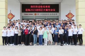 打造品質(zhì)廚房，共享·共建·共贏(yíng)，2023洛陽(yáng)正大餐飲會(huì )議舉辦