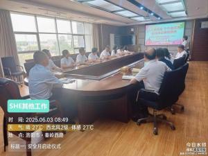 安全月同心護航，持續發(fā)力守護安全底線(xiàn)